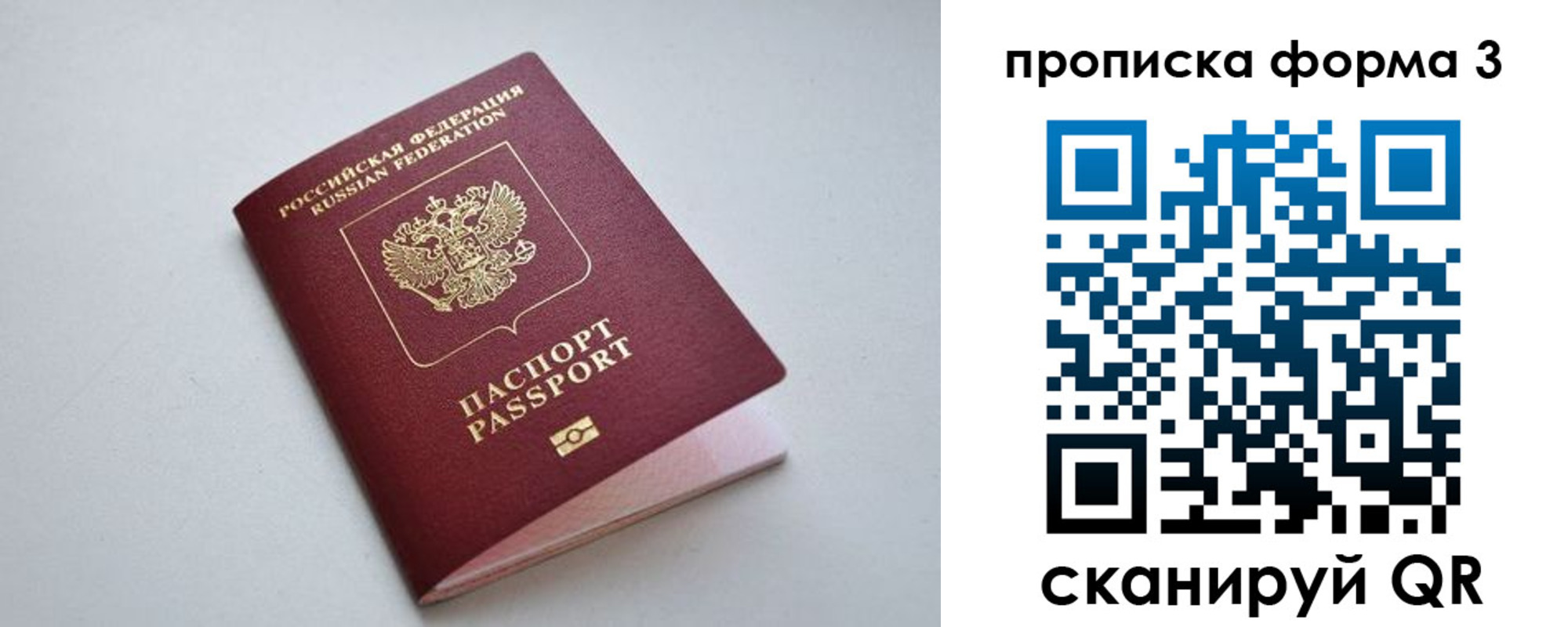 пропишу в квартире в Можге