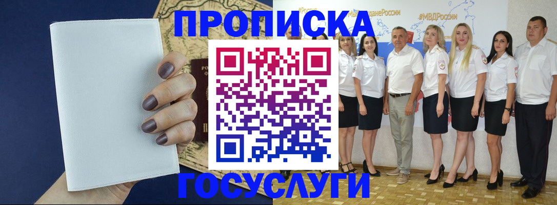 регистрация в Можге